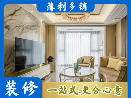 随州市广水装修公司49.jpg