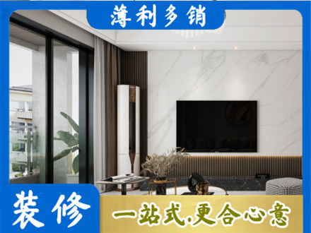 随州市广水装修公司47.jpg