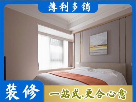 随州市广水装修公司42.jpg