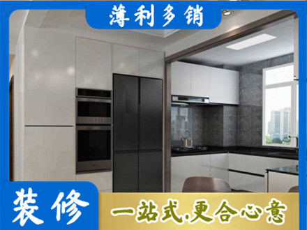 随州市广水装修公司41.jpg