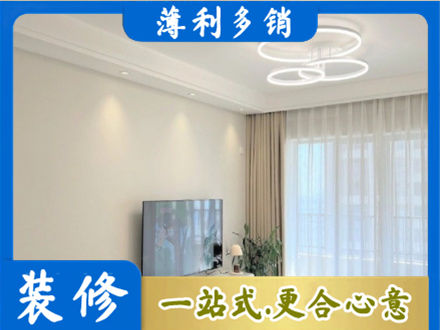 随州市广水装修公司39.jpg