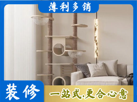 随州市广水装修公司37.jpg