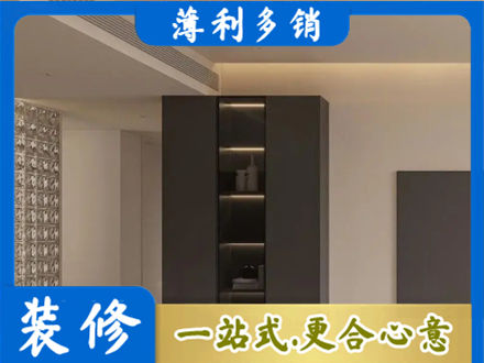 随州市广水装修公司36.jpg