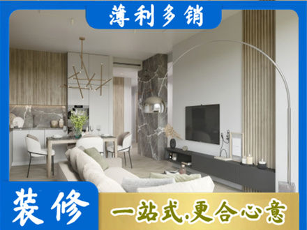 随州市广水客厅地板装修