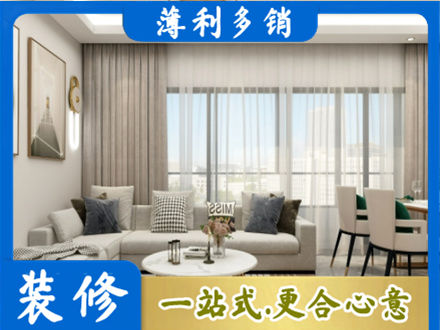 随州市广水装修公司21.jpg