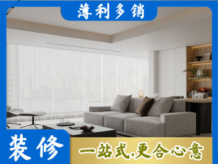 随州市广水装修公司22.jpg