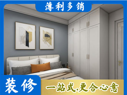 随州市广水本地主卧装修