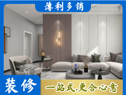 随州市广水本地客厅装修