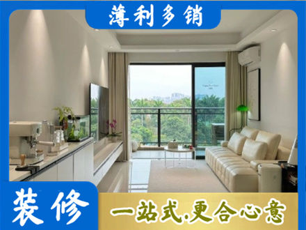随州市广水本地现代装修