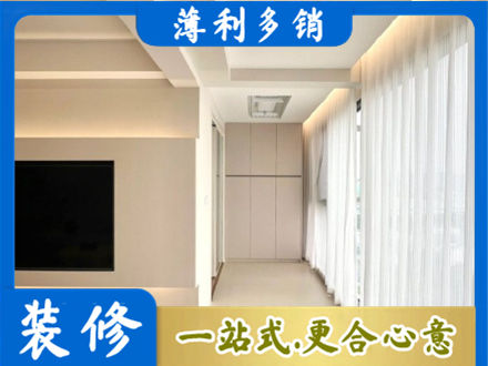 随州市广水本地现代轻奢装修