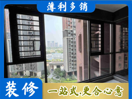随州市广水装修封窗