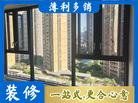 随州市广水阳台推拉窗