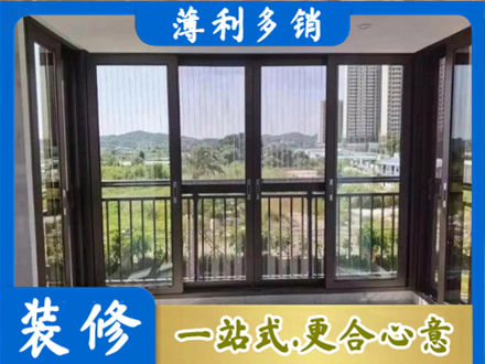 随州市广水封窗防坠网