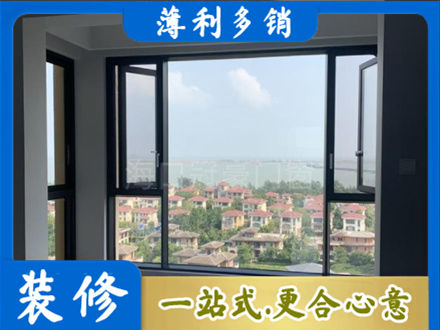 随州市广水门窗装修