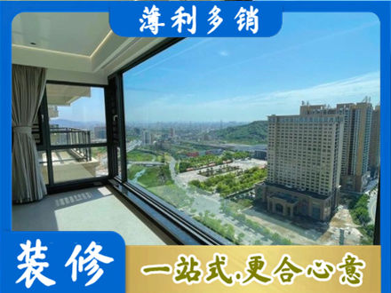 随州市广水阳台封窗价格