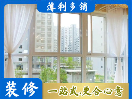 随州市广水阳台封窗10.jpg