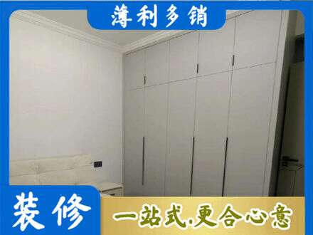 随州市广水定制衣柜