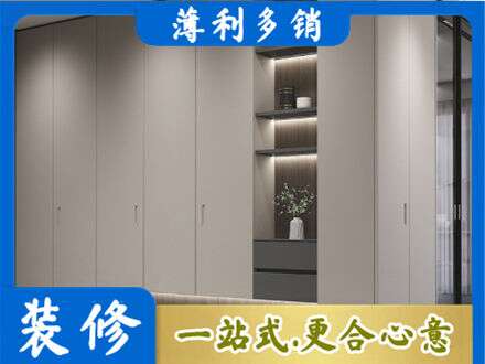 随州市广水定制衣柜鞋柜餐边柜4.jpg