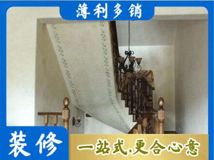 随州市广水墙面通刷艺术漆乳胶漆5.jpg