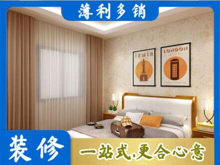 随州市广水卧室刷漆