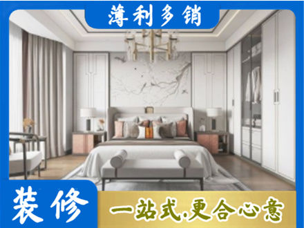 随州市广水卧室装修案例