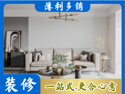 随州市广水客厅装修案例
