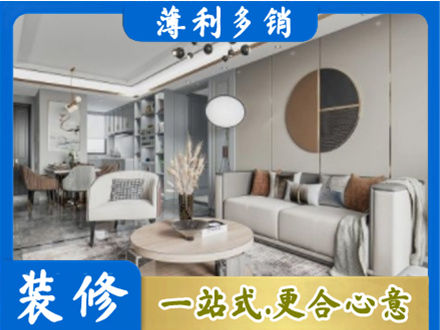 随州市广水全屋装修案例
